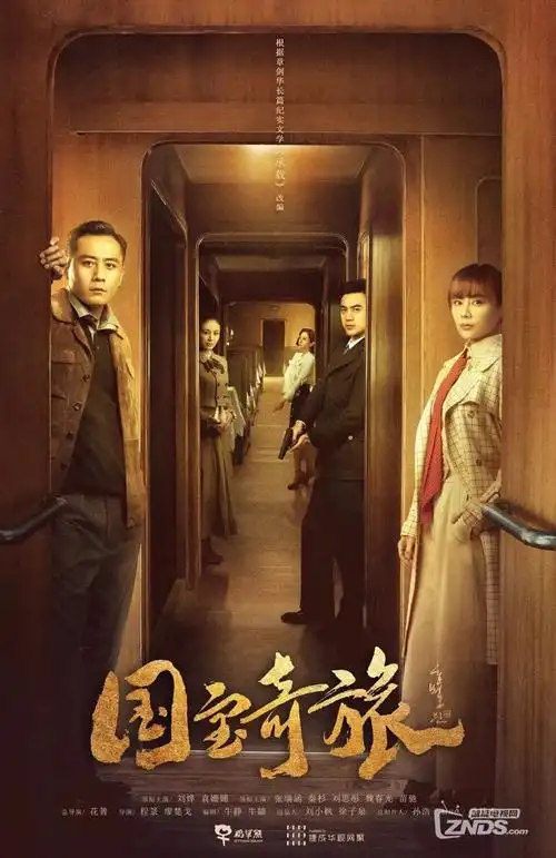 高分悬疑推理剧